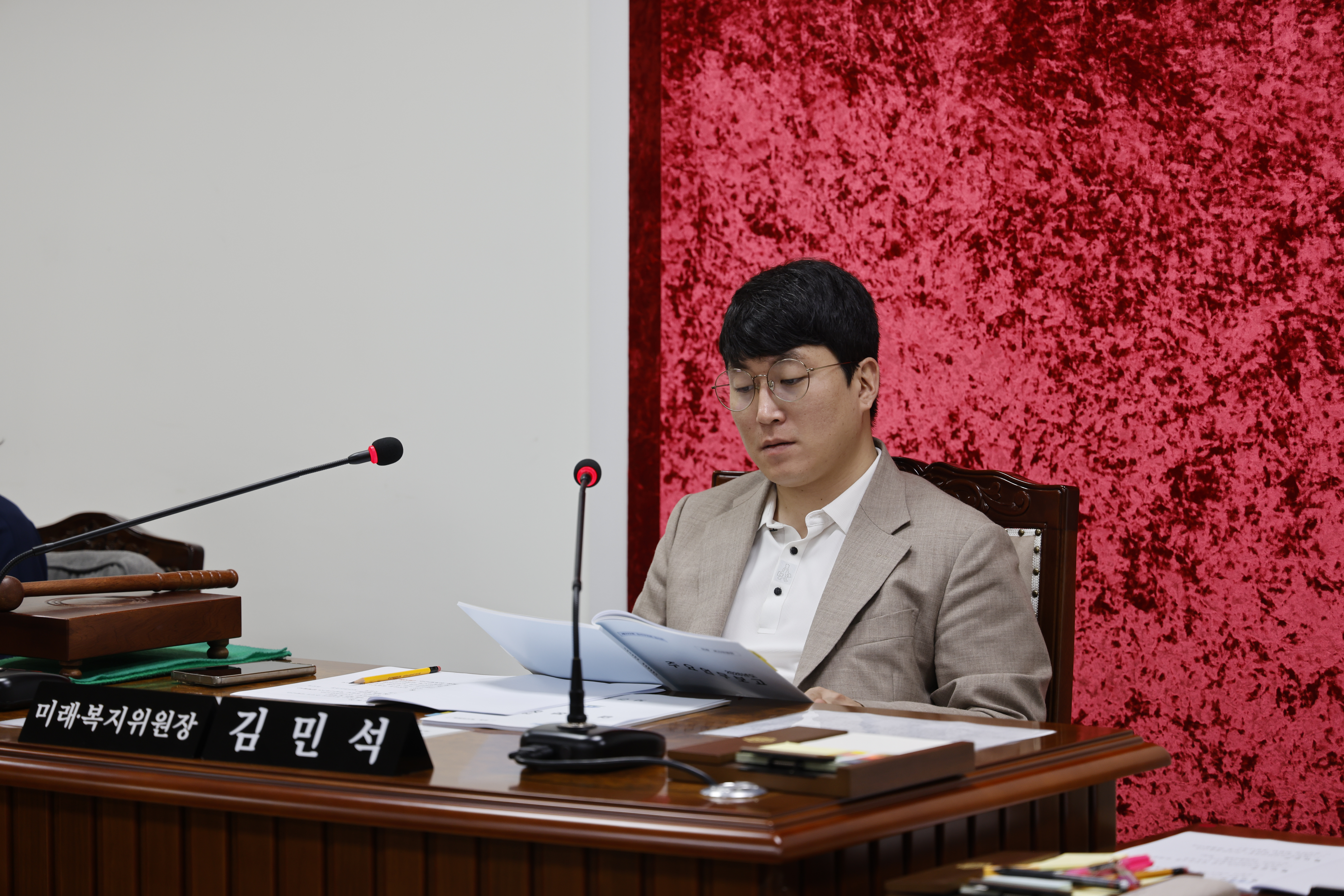 '미래복지위원회 제3차회의(제322회 임시회)' 게시글의 사진(2) '02김민석위원장.JPG'