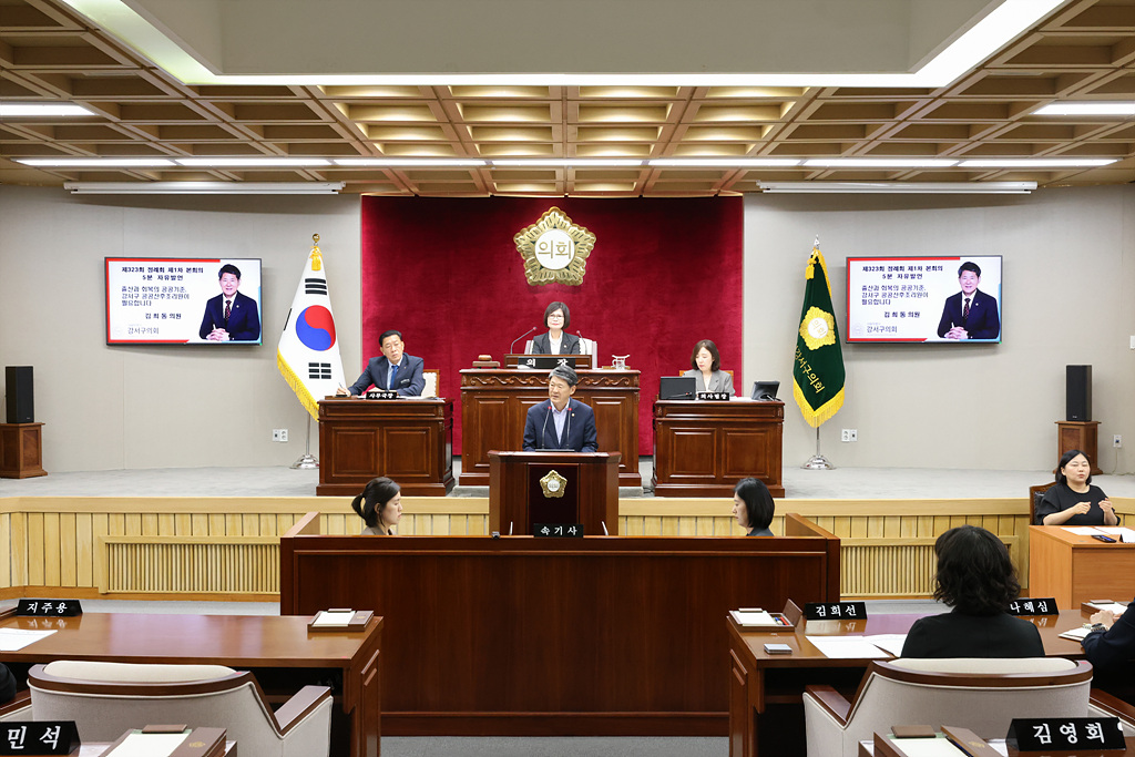 '제323회 정례회 본회의' 게시글의 사진(6) '168A1365.jpg'