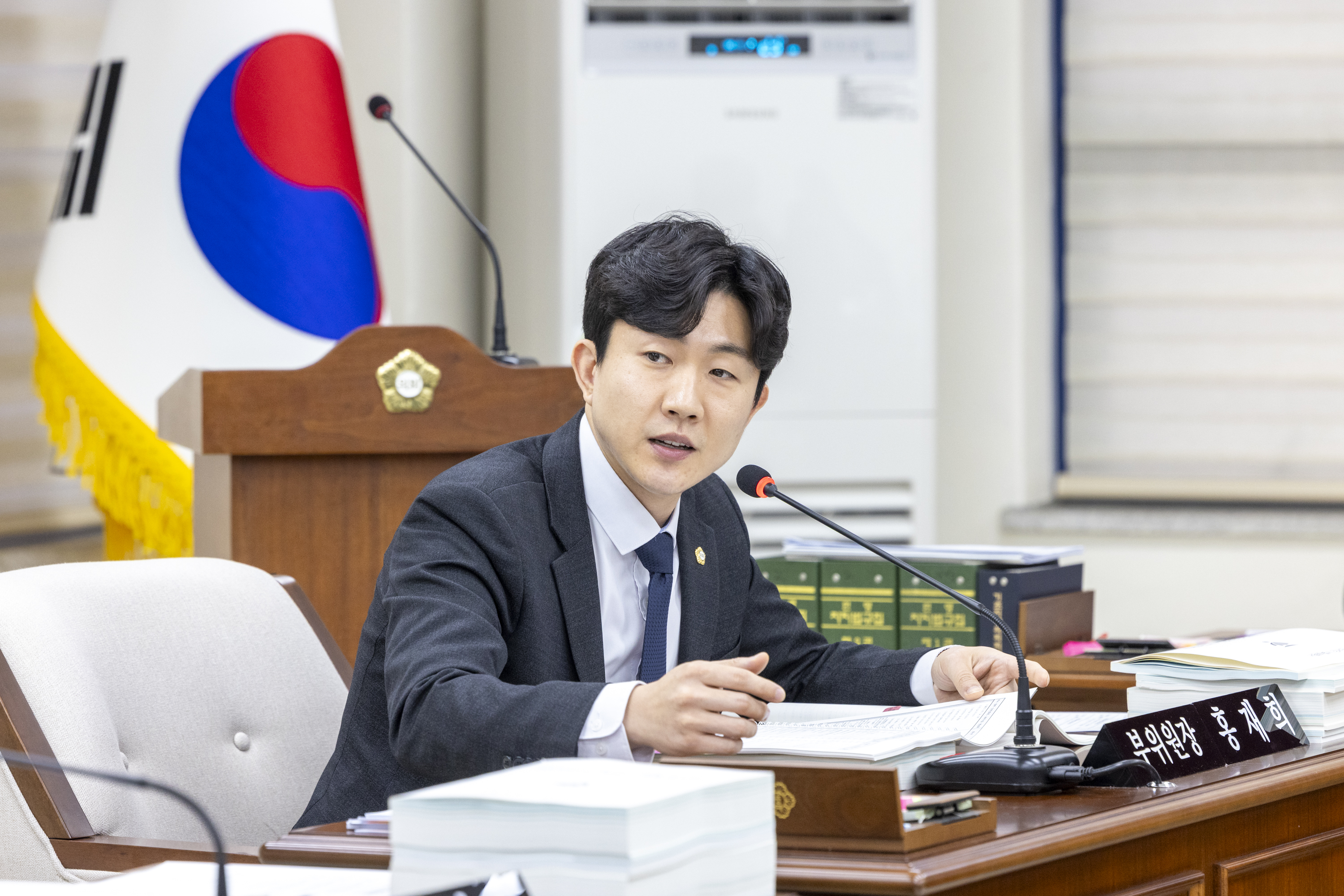 '행정재무위원회 제1차회의(제316회 제2차정례회)' 게시글의 사진(3) '20251127 행정재무위원회 제1차회의 (53).jpg'