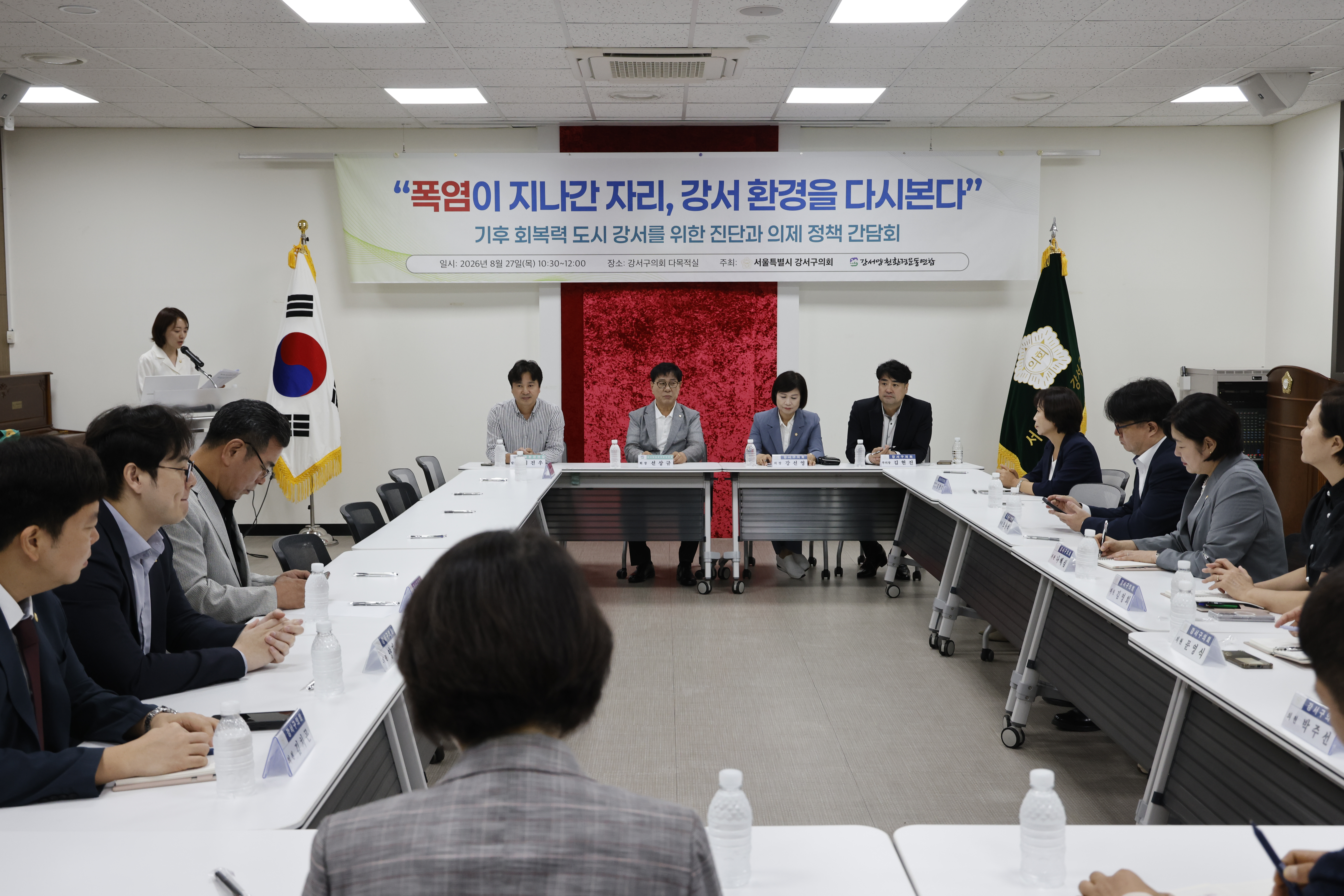 '기후회복력 도시를 위한 정책토론회' 게시글의 사진(2) '_68A0736.JPG'