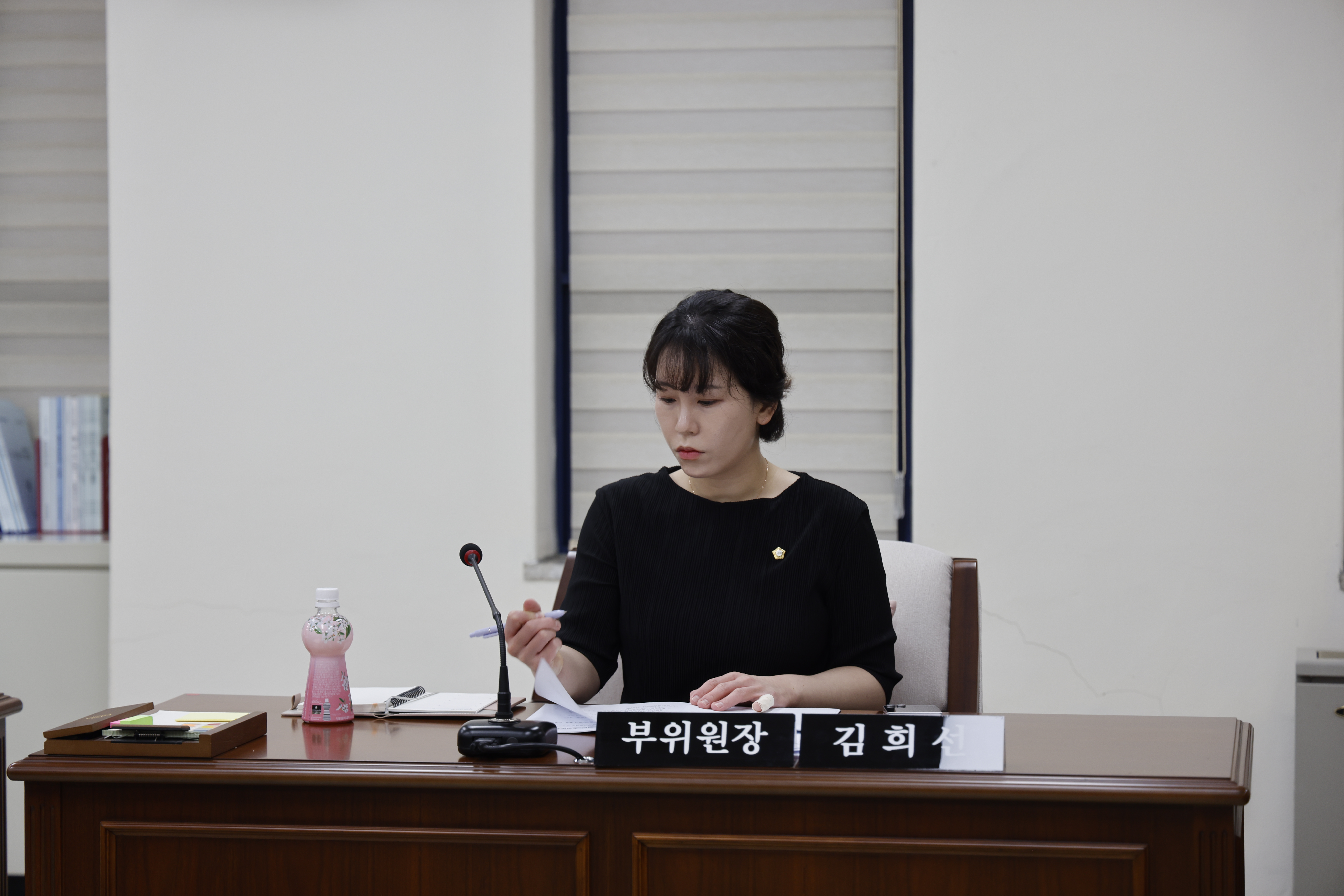 '운영위원회 제1차회의(제322회 임시회)' 게시글의 사진(3) '03부위원장.JPG'
