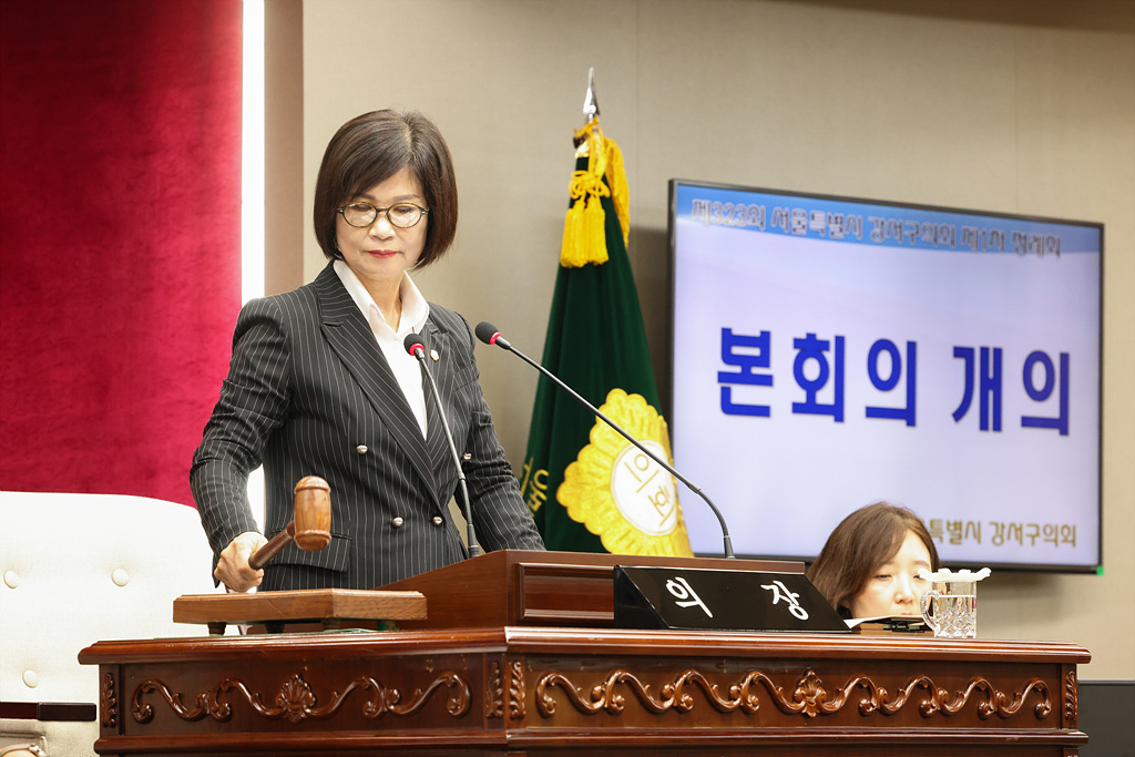 '제323회 정례회 본회의' 게시글의 사진(5) '168A1223.jpg'