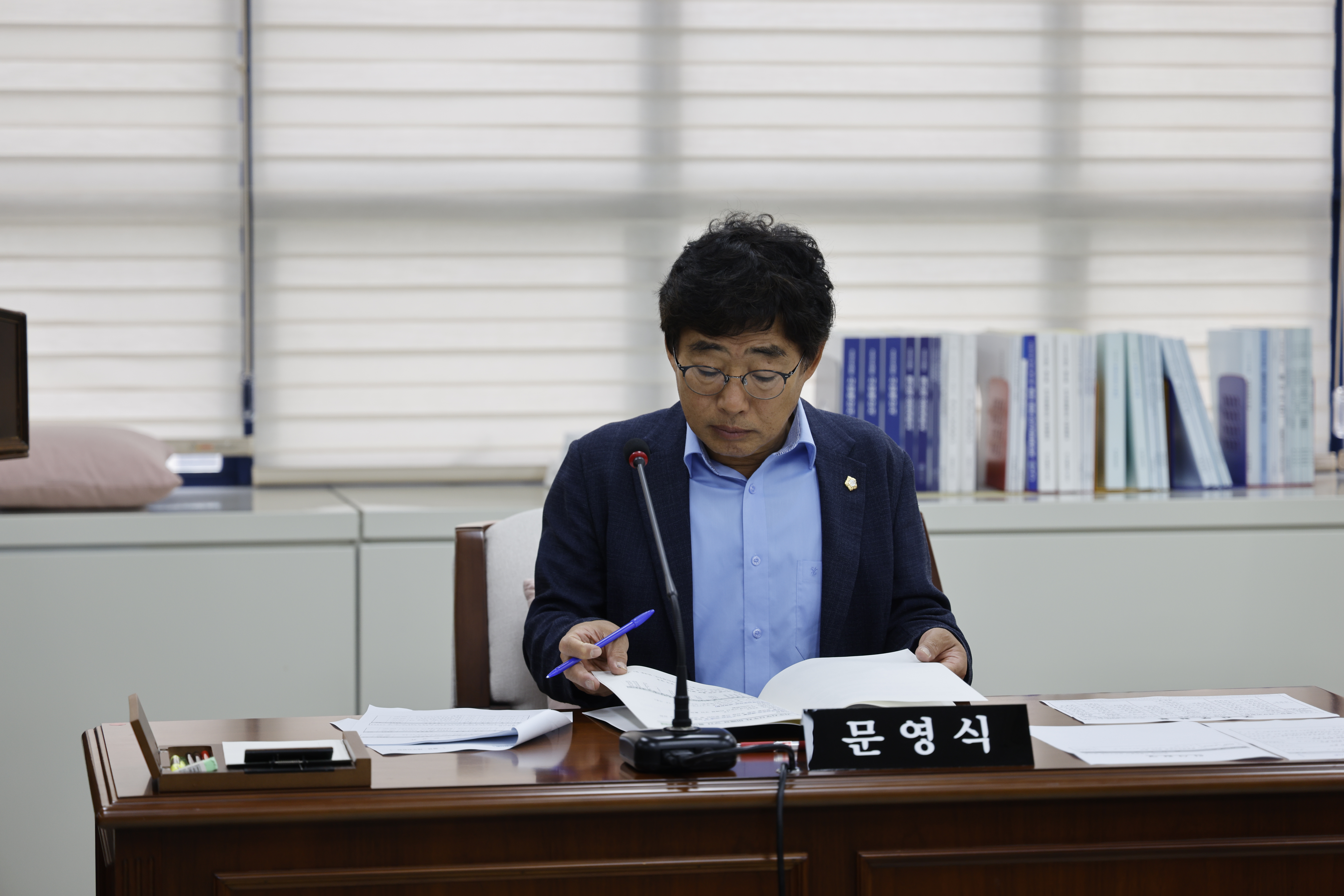 '행정재무위원회 제3차회의(제322회 임시회)' 게시글의 사진(7) '07문영식의원.JPG'