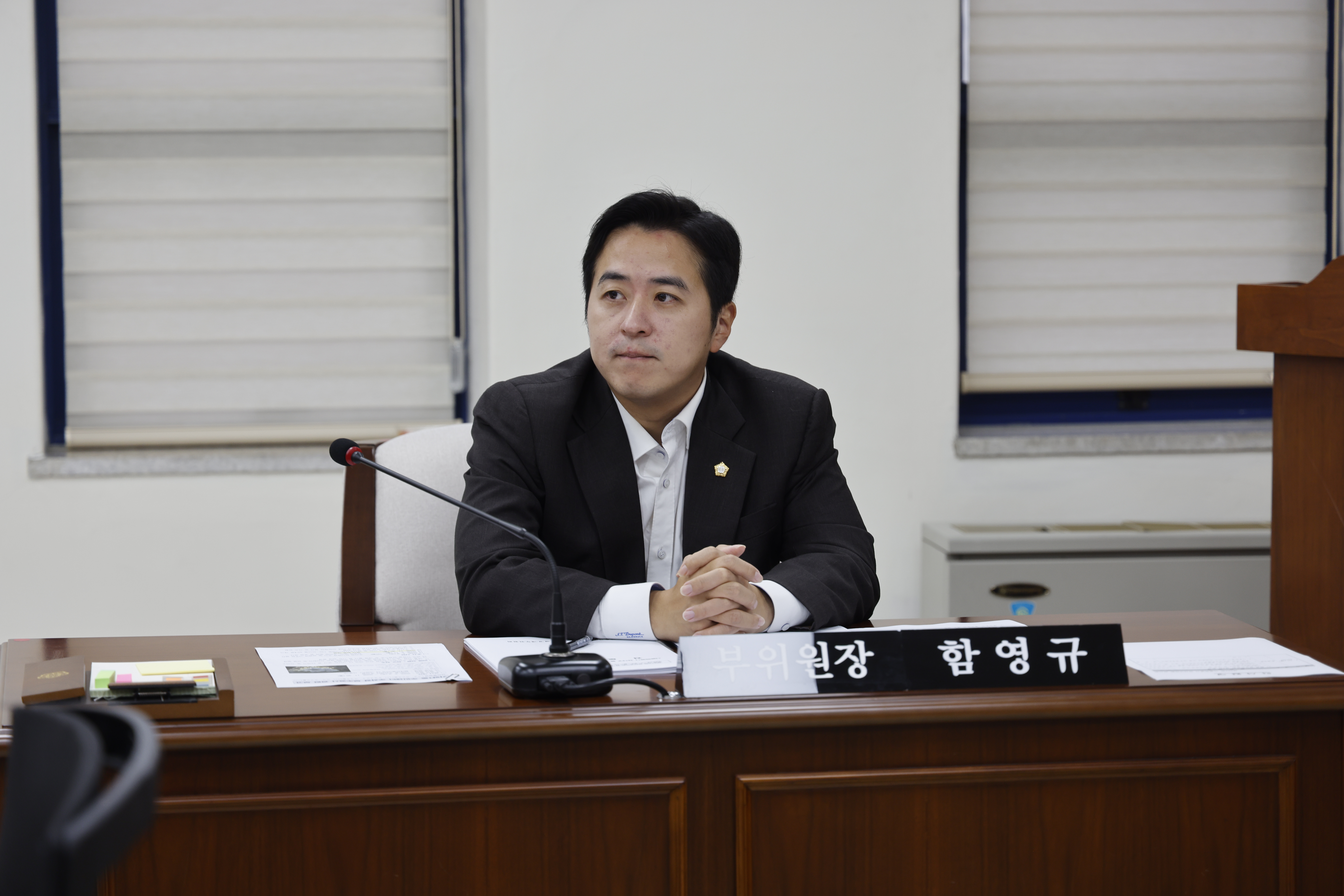 '행정재무위원회 제4차회의(제322회 임시회)' 게시글의 사진(3) '03함영규부위원장3.JPG'