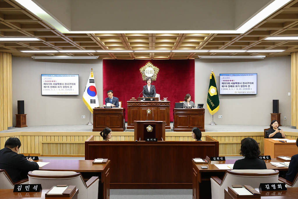 '제323회 정례회 본회의' 게시글의 사진(4) '168A1250.jpg'