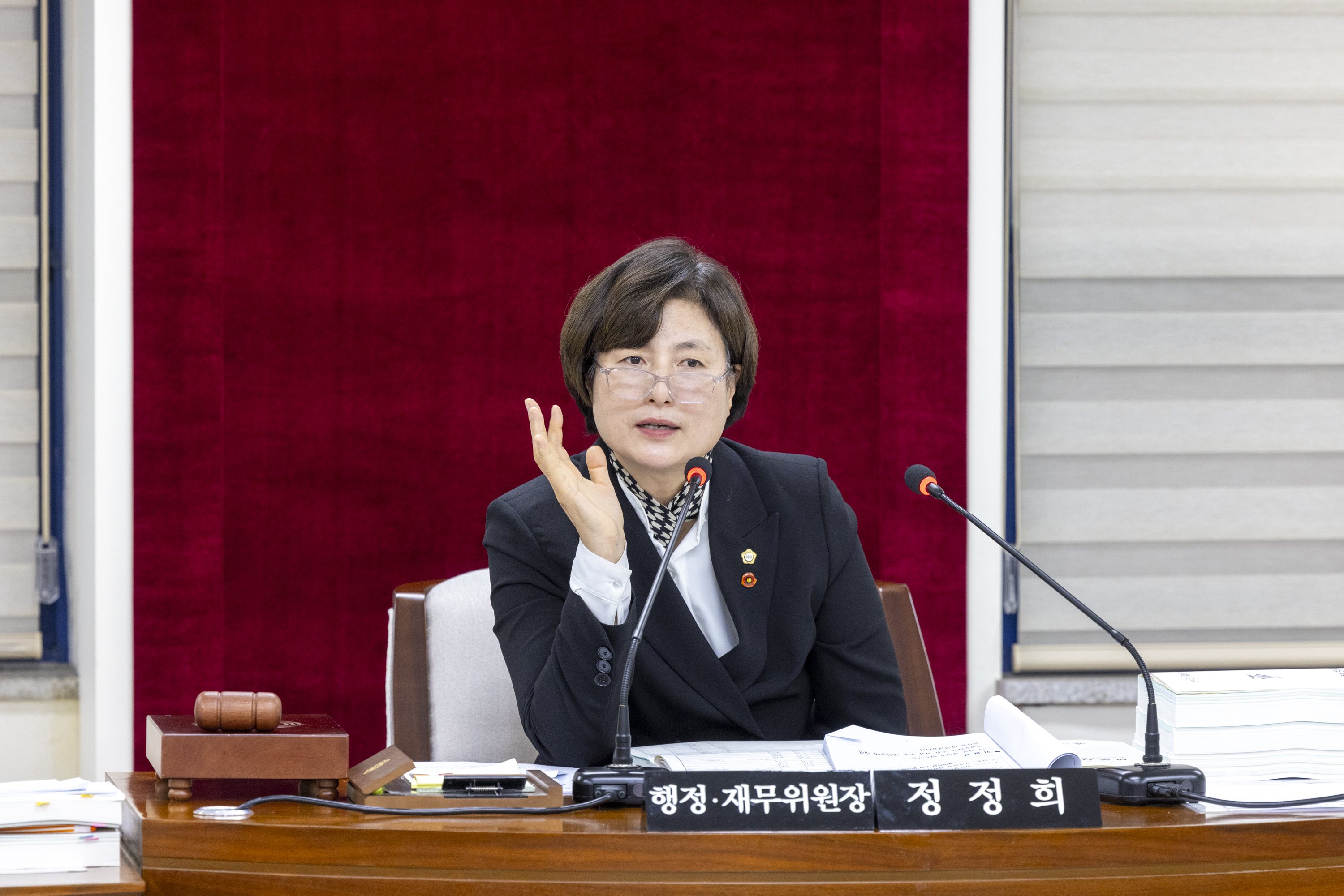 '행정재무위원회 제1차회의(제316회 제2차정례회)' 게시글의 사진(2) '20251127 행정재무위원회 제1차회의 (26).jpg'