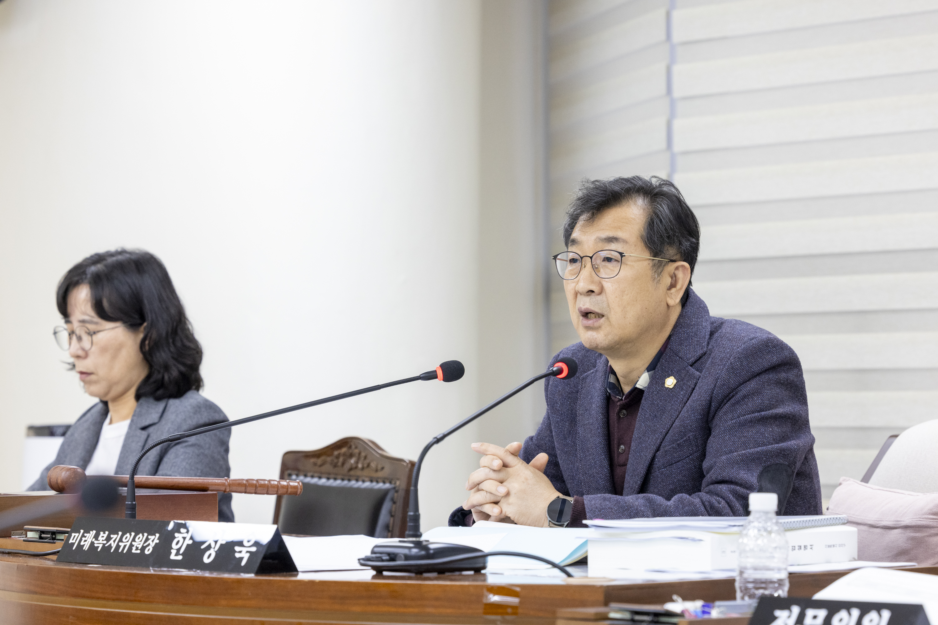 '미래복지위원회 제1차회의(제316회 제2차정례회)' 게시글의 사진(2) '20251127 미래복지위원회 제1차회의 (16).jpg'