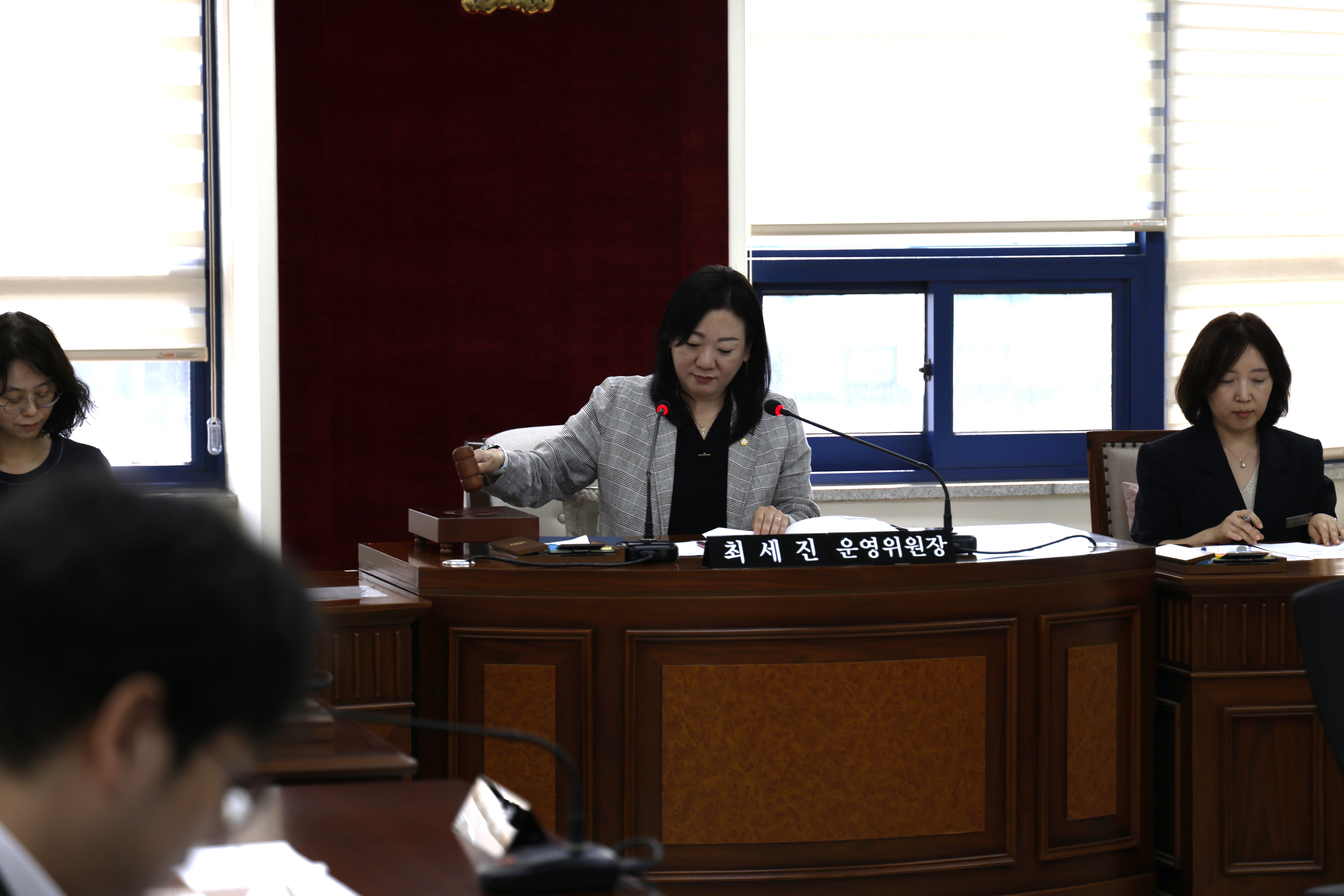 '제322회 임시회 폐회중 운영위원회 제2차 회의' 게시글의 사진(2) '02운영위원장.JPG'