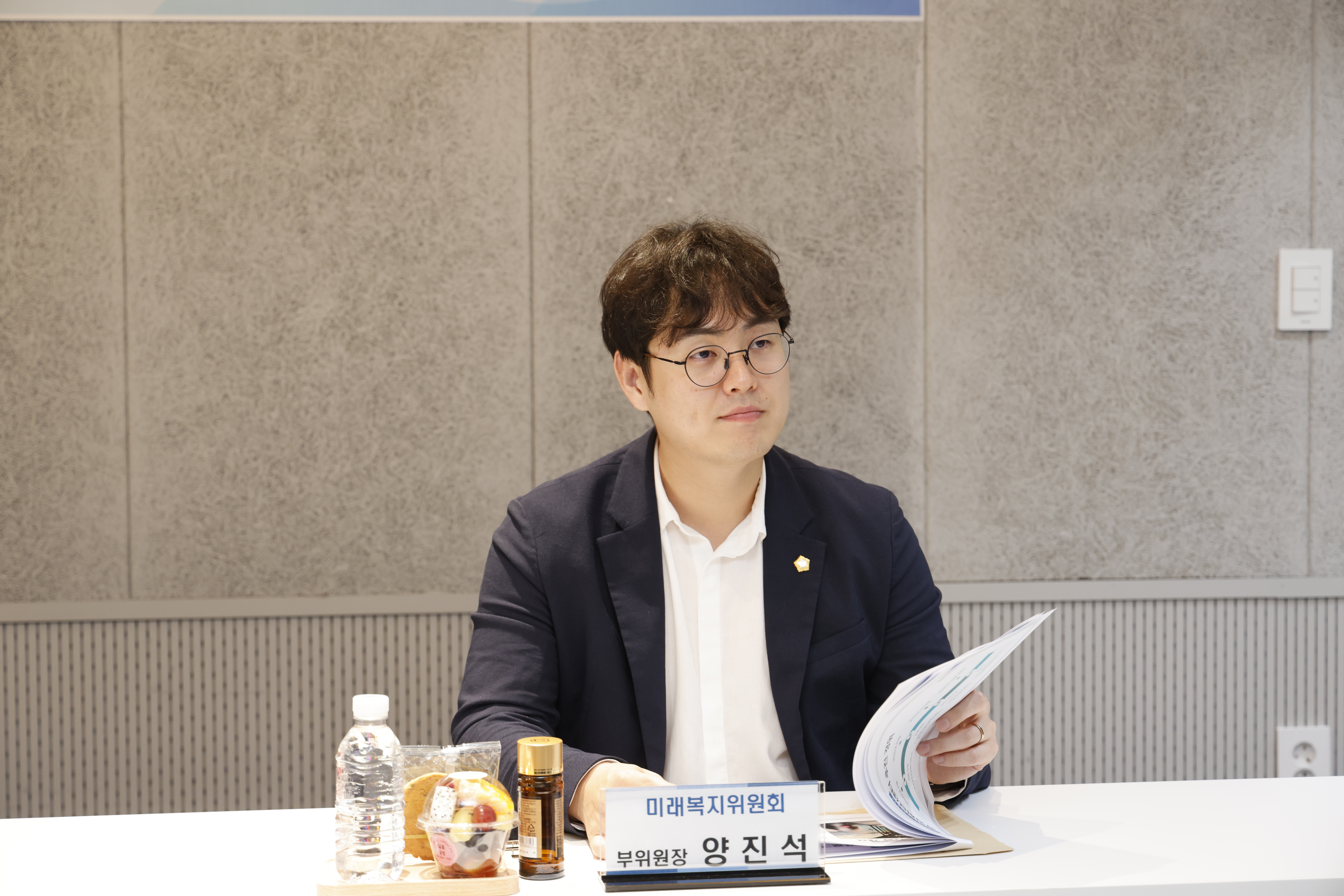 '미래복지위원회 현장방문(제322회 임시회)' 게시글의 사진(5) '05양진석의원.JPG'