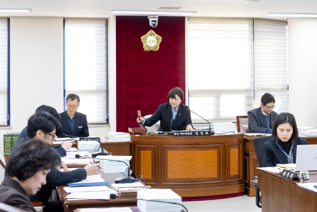 '행정재무위원회 제2차회의(제316회 제2차정례회)' 게시글의 사진(9) '20251128 행정재무위원회 제2차회의 (4).jpg'