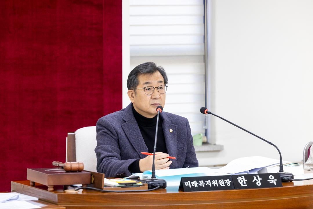 '미래복지위원회 제2차회의(제316회 제2차정례회)' 게시글의 사진(2) '20251128 미래복지위원회 제2차회의 (43).jpg'