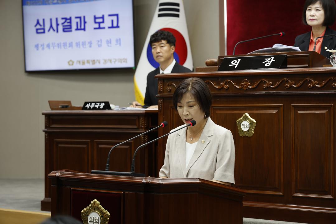 '제322회 임시회 제2차본회의' 게시글의 사진(5) '05행정재무위원장.JPG'
