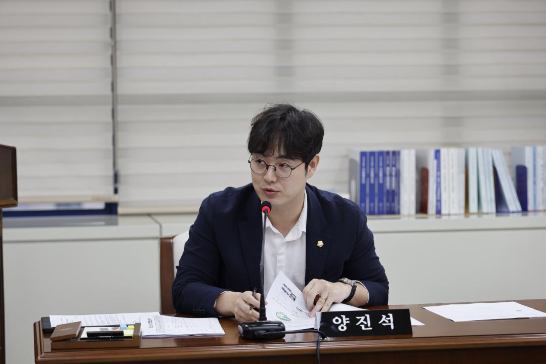 '운영위원회 제1차회의(제322회 임시회)' 게시글의 사진(7) '07양진석의원.JPG'