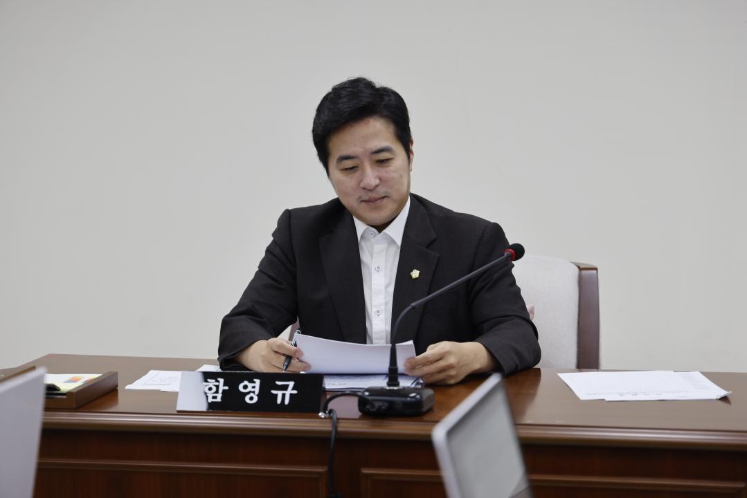 '운영위원회 제1차회의(제322회 임시회)' 게시글의 사진(6) '06함영규의원.JPG'
