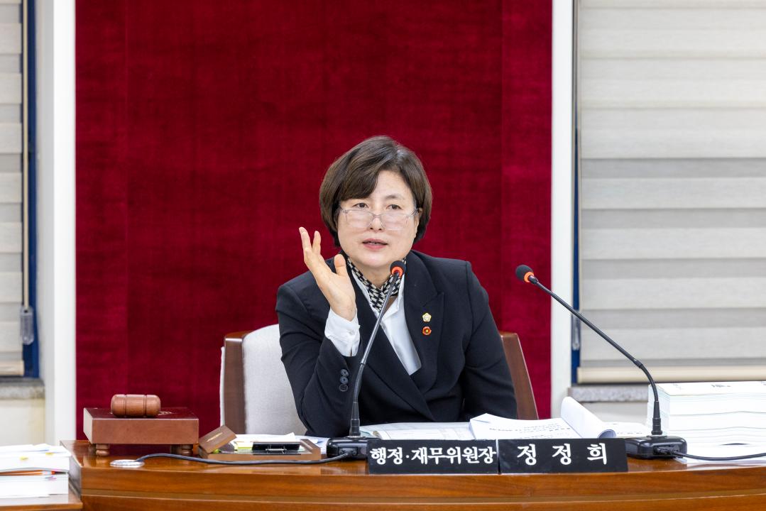 '행정재무위원회 제1차회의(제316회 제2차정례회)' 게시글의 사진(2) '20251127 행정재무위원회 제1차회의 (26).jpg'