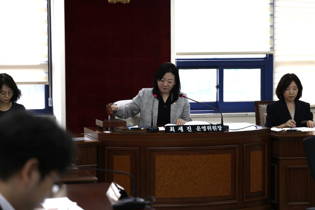 '제322회 임시회 폐회중 운영위원회 제2차 회의' 게시글의 사진(2) '02운영위원장.JPG'