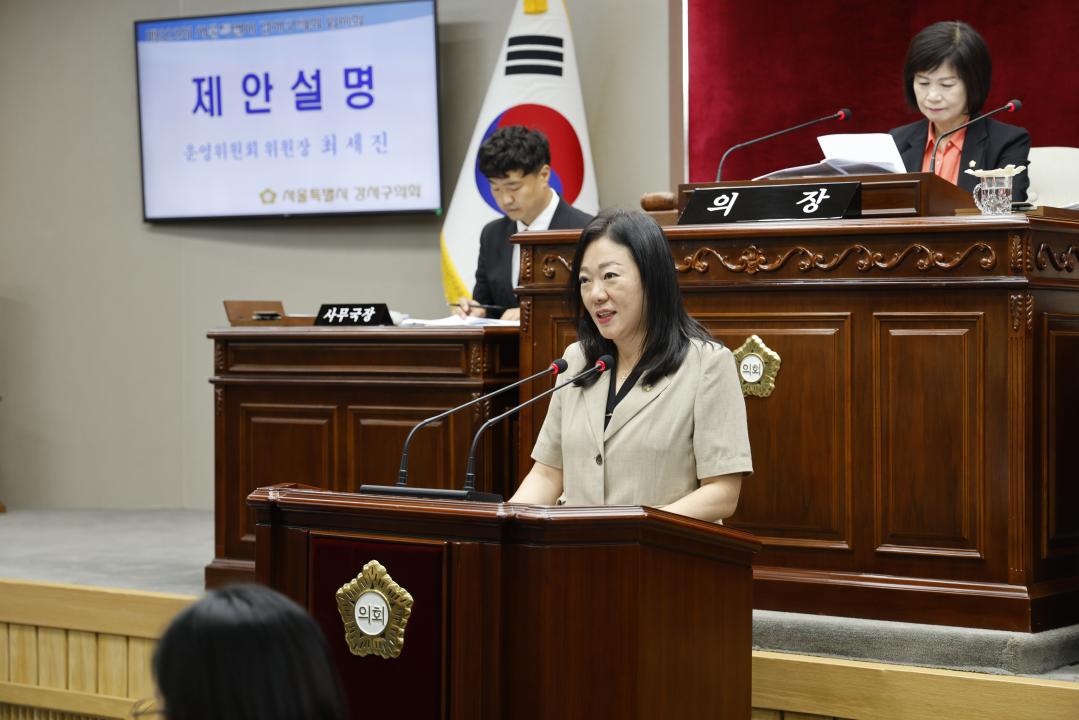'제322회 임시회 제2차본회의' 게시글의 사진(4) '04운영위원장.JPG'