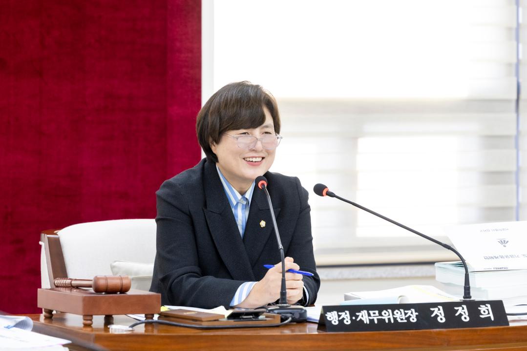 '행정재무위원회 제2차회의(제316회 제2차정례회)' 게시글의 사진(2) '20251128 행정재무위원회 제2차회의 (29).jpg'