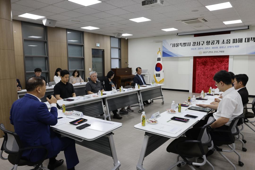 '서울특별시 강서구 항공기 소음 피해 대책 연구 착수보고회' 게시글의 사진(2) '_68A0882.JPG'