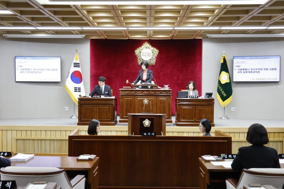 '제322회 임시회 제2차본회의' 게시글의 사진(2) '02조례안.JPG'