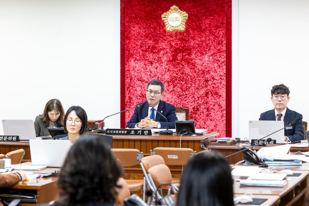 '도시교통위원회 행정사무감사 제6-7차회의(제316회 제2차 정례회)' 게시글의 사진(10) '20251125-26 도시교통위원회 제6-7차회의 (114).jpg'