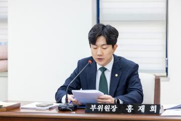 행정재무위원회 5차회의(제316회 제2차정례회)