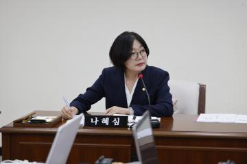 행정재무위원회 제2차회의(제322회 임시회)