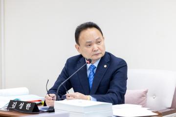 행정재무위원회 제2차회의(제316회 제2차정례회)