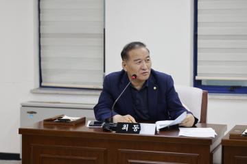 도시교통위원회 제3차회의(제322회 임시회)