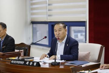 예산결산특별위원회 제1차 회의(제322회 임시회)