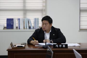 행정재무위원회 제2차회의(제322회 임시회)