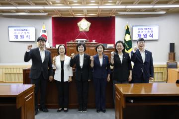 제321회 임시회 제2차본회의