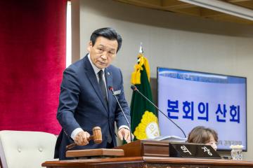 제314회 임시회 제2차본회의