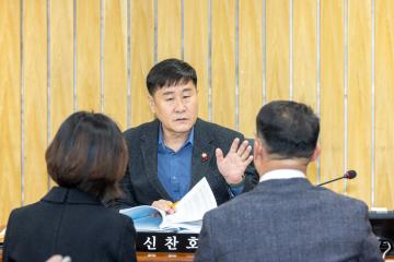 도시교통위원회 행정사무감사 제3차회의(제316회 제2차정례회)