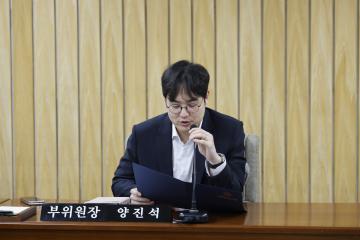미래복지위원회 제1차회의(제322회 임시회)