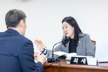 행정재무위원회 행정사무감사 제3차회의(제316회 제2차정례회)