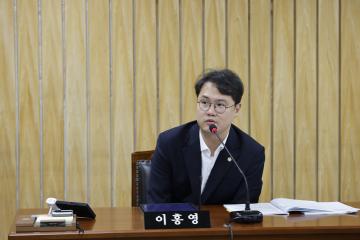 미래복지위원회 제3차회의(제322회 임시회)