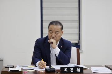 도시교통위원회 제1차회의(제322회 임시회)