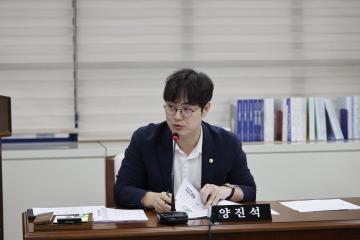 운영위원회 제1차회의(제322회 임시회)