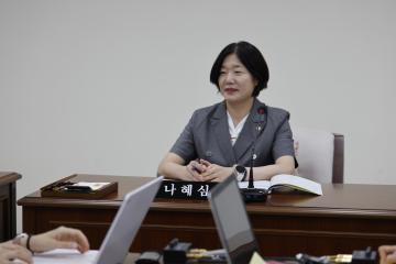 행정재무위원회 제1차회의(제322회 임시회)