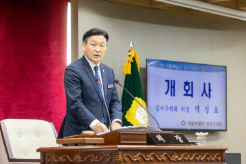 제316회 제2차정례회 제1차본회의