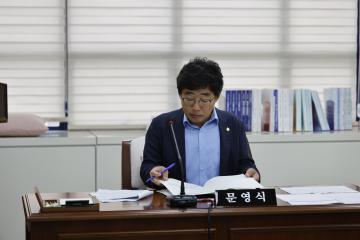 행정재무위원회 제3차회의(제322회 임시회)