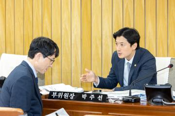 도시교통위원회 행정사무감사 제3차회의(제316회 제2차정례회)