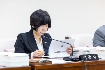 미래복지위원회 제2차회의(제316회 제2차정례회)