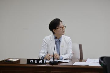 행정재무위원회 제2차회의(제322회 임시회)