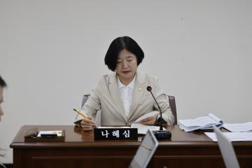 행정재무위원회 제3차회의(제322회 임시회)