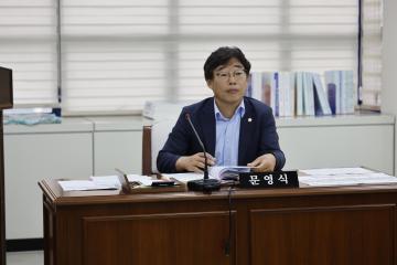 행정재무위원회 제1차회의(제322회 임시회)