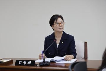 행정재무위원회 제3차회의(제322회 임시회)