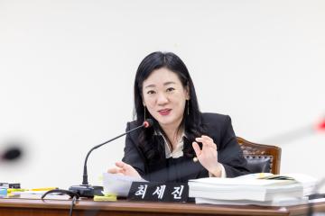 행정재무위원회 제2차회의(제316회 제2차정례회)