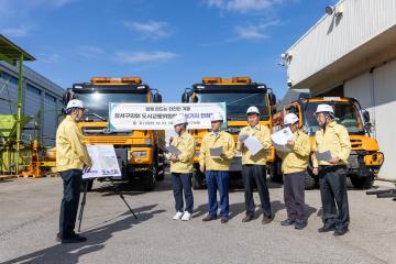 도시교통위원회 현장방문-제설기지